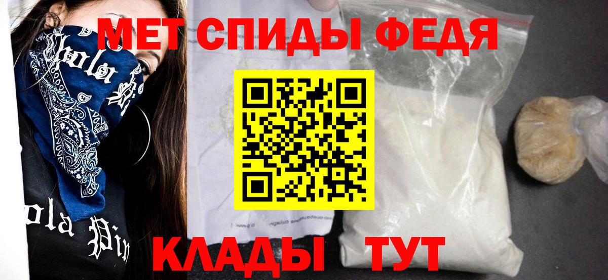 Амфетамин Розовый Скопин
