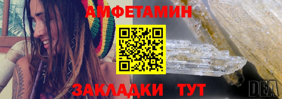 Скопин  Amphetamine  Вход с VPN  Amphetamine 98% 