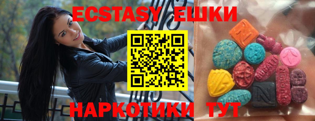 сколько стоит  Вход с VPN  Ecstasy 280 MDMA  ЭКСТАЗИ  Скопин  ЭКСТАЗИ louis Vuitton 