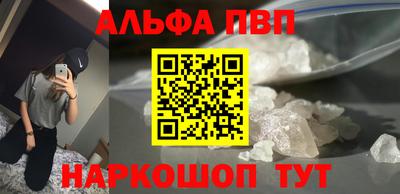 гидра Будённовск