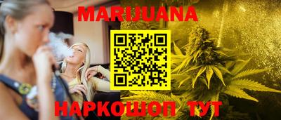 дистиллят марихуана Бугуруслан