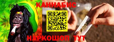 гидра Будённовск
