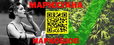 дистиллят марихуана Бугуруслан