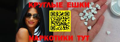 гашишное масло Бузулук