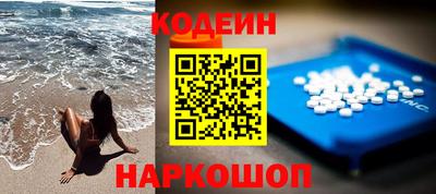 гидра Будённовск
