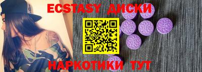 гидра Будённовск