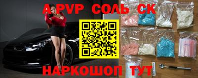 гидра Будённовск