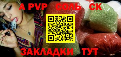гашишное масло Бузулук