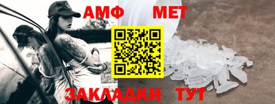 гидра Будённовск