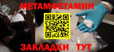 гидра Будённовск