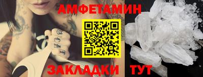 гидра Будённовск