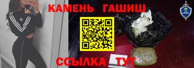 гашишное масло Бузулук