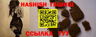 гидра Будённовск