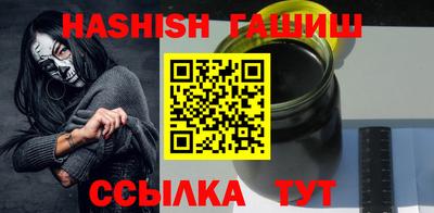 гидра Будённовск