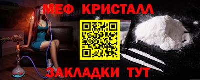 гашишное масло Бузулук