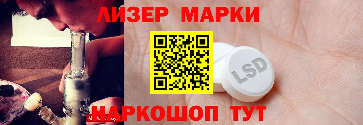 Скопин  ЛСД экстази  ЛСД экстази кислота  Вход с VPN  Лсд 25 экстази ecstasy 