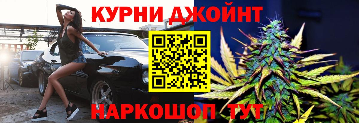 Канабис тримм  Конопля индика  Скопин  Шишки марихуана гибрид  Вход с VPN 